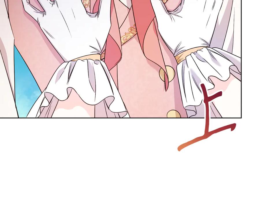 男二是女儿身 第45话 薇薇安驾到 第159页