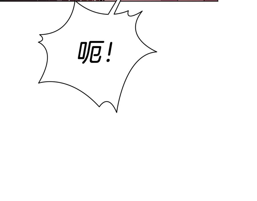 男二是女儿身 第46话 累 第151页