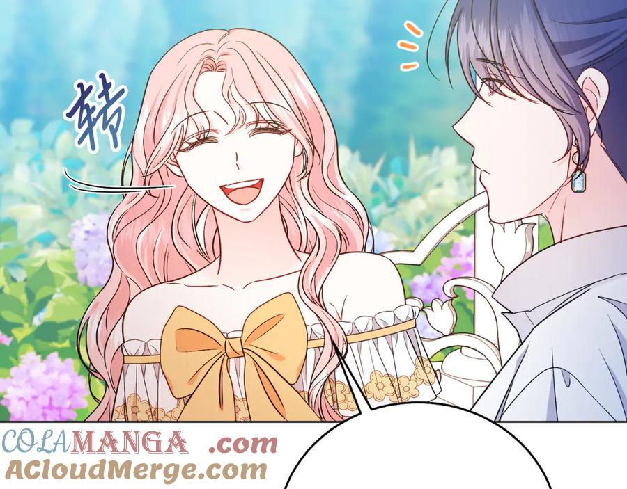 男二是女儿身 第46话 累 第13页