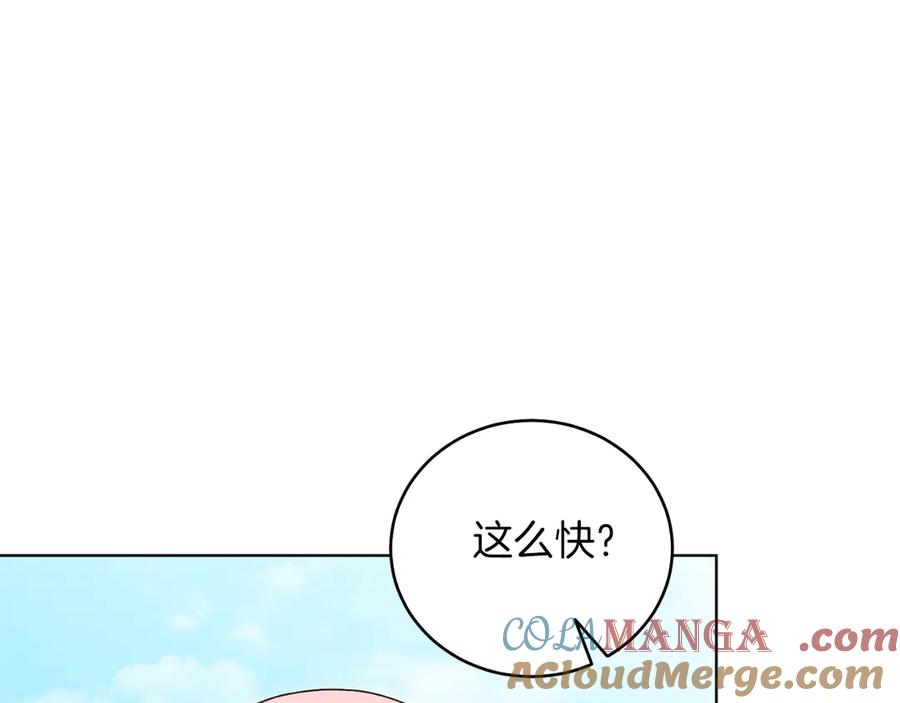 男二是女儿身 第46话 累 第117页
