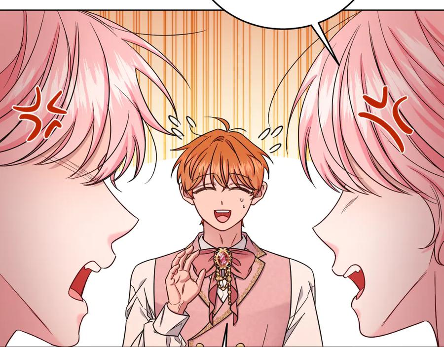 男二是女儿身 第46话 累 第168页