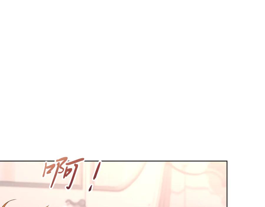 男二是女儿身 第46话 累 第140页