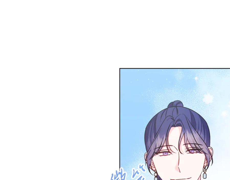 男二是女儿身 第46话 累 第92页