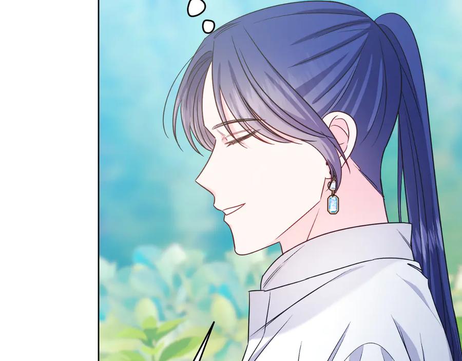 男二是女儿身 第46话 累 第16页