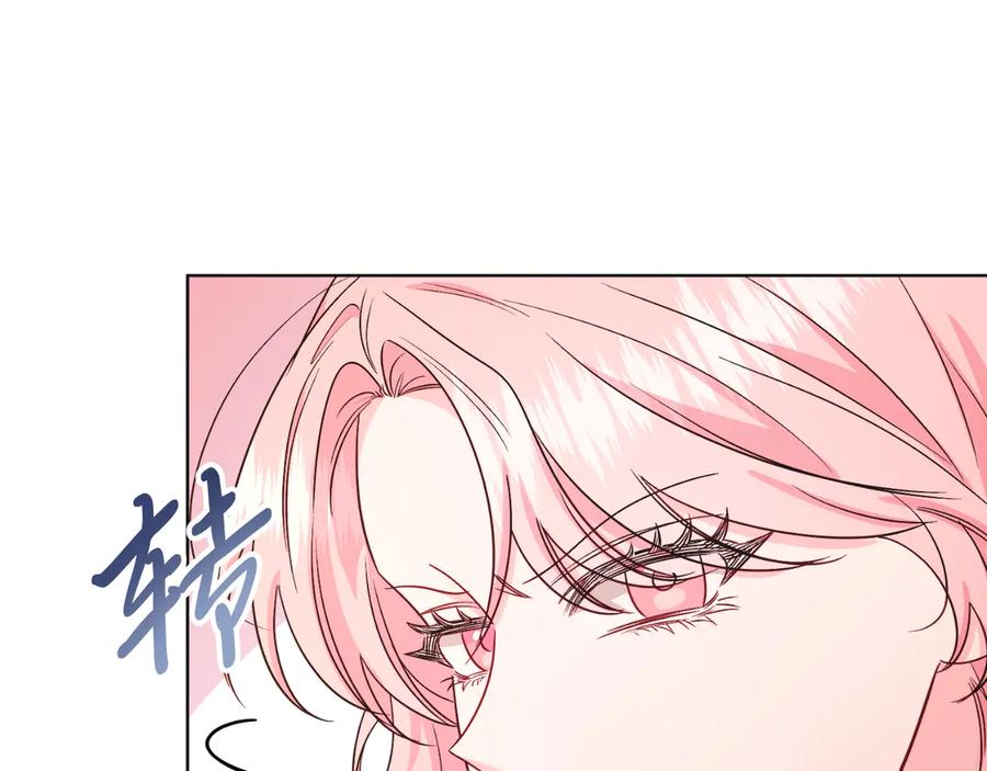 男二是女儿身 第46话 累 第183页