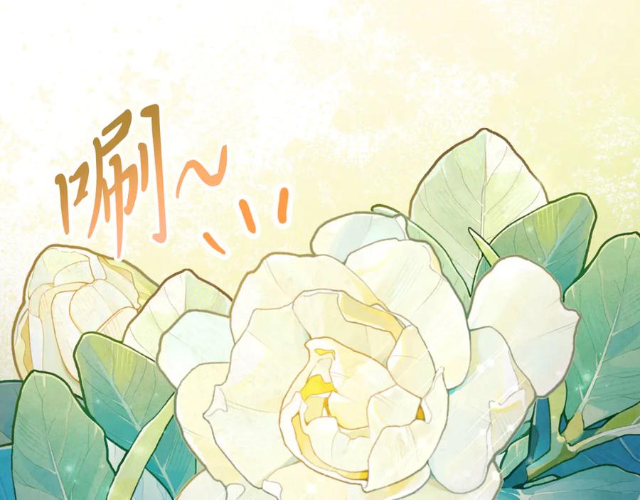 男二是女儿身 第46话 累 第58页