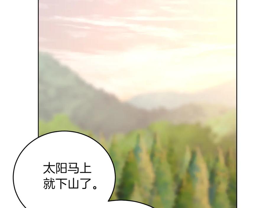 男二是女儿身 第46话 累 第124页