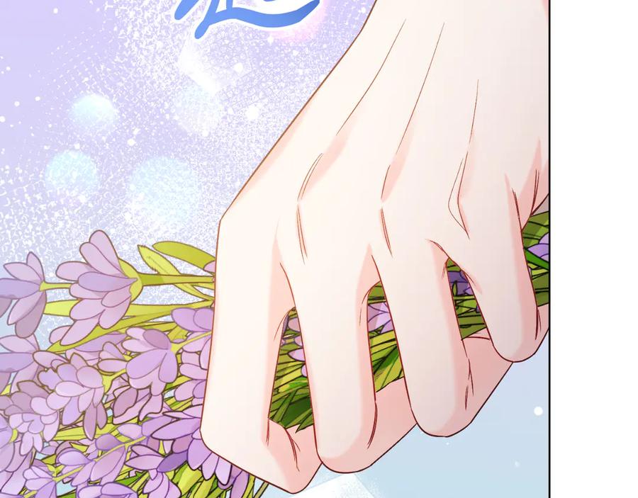 男二是女儿身 第46话 累 第76页