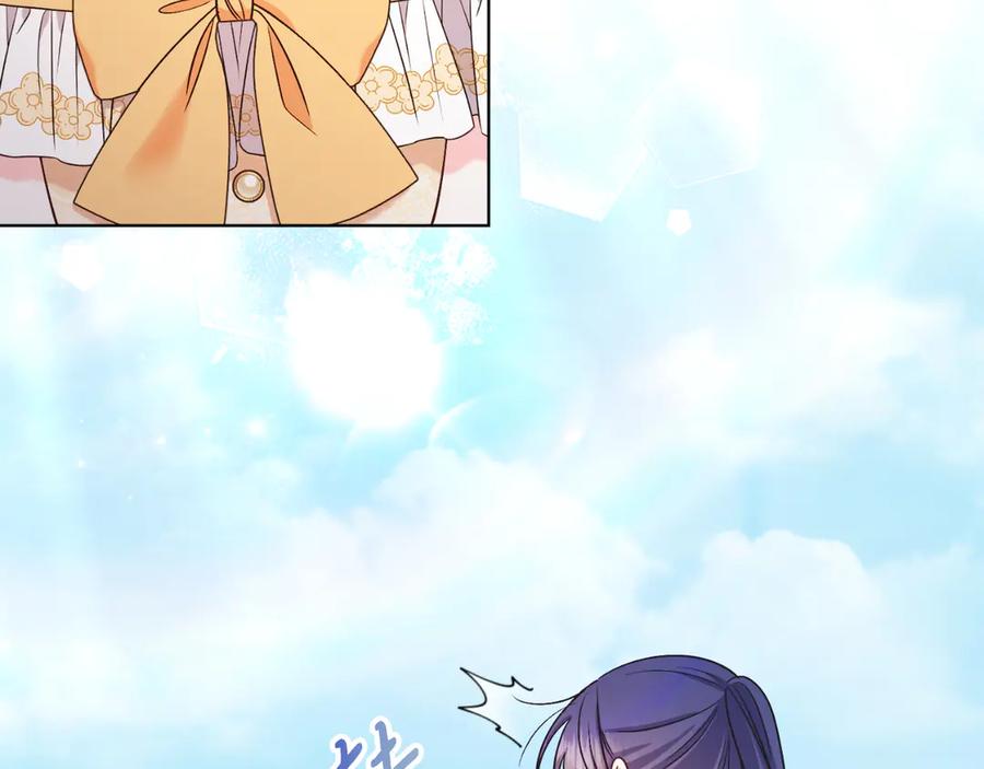 男二是女儿身 第46话 累 第94页