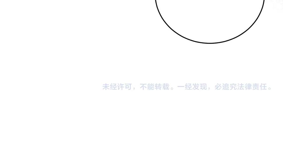 男二是女儿身 第46话 累 第214页