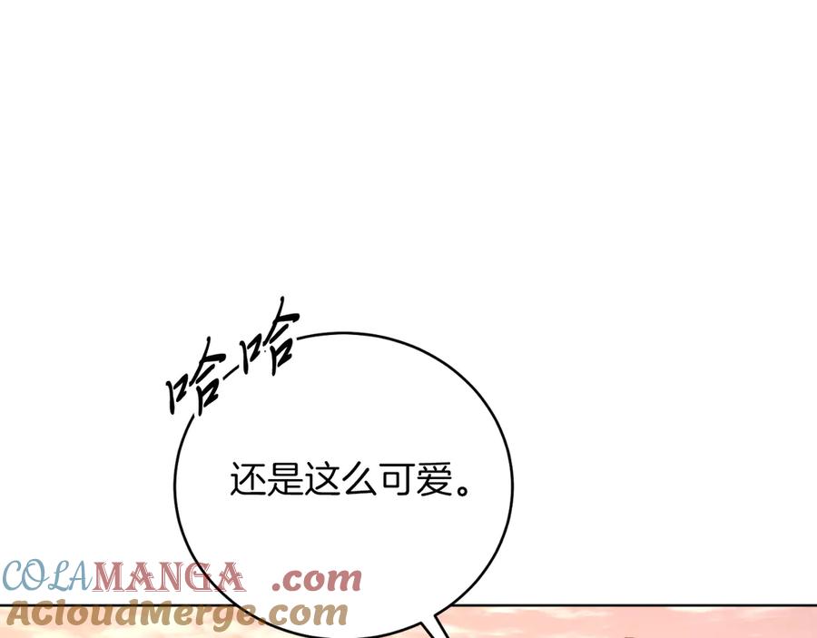 男二是女儿身 第46话 累 第185页