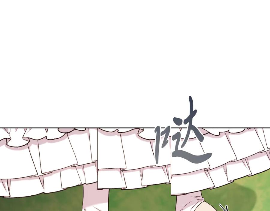 男二是女儿身 第46话 累 第126页