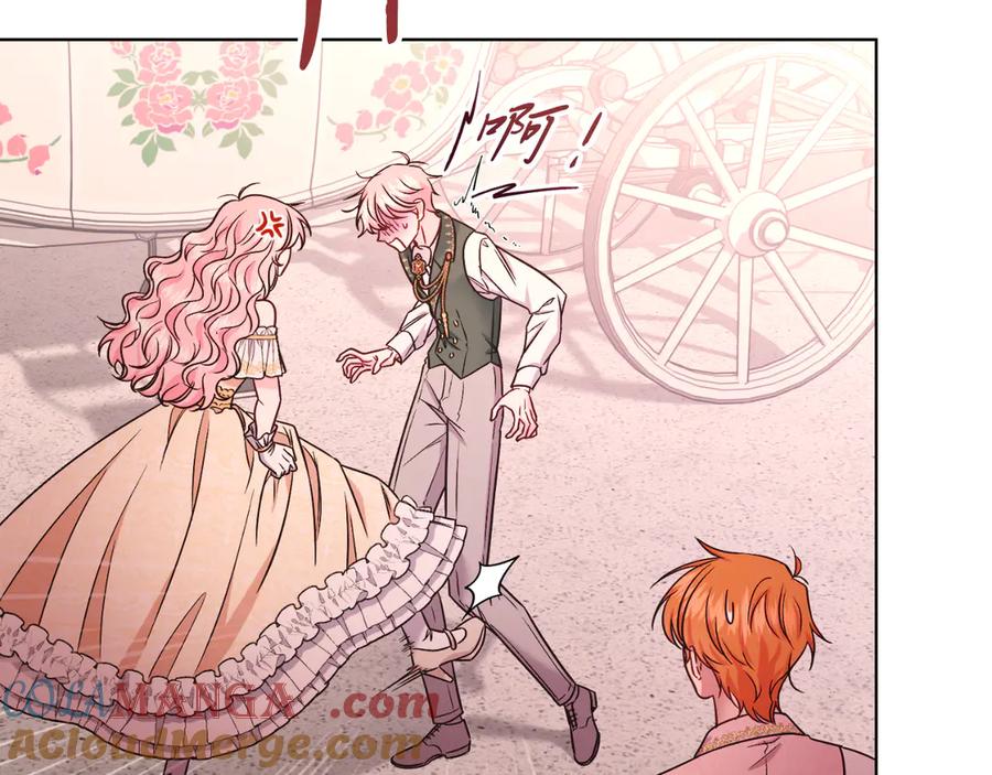 男二是女儿身 第46话 累 第165页