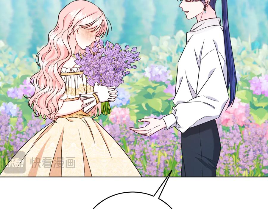 男二是女儿身 第46话 累 第88页