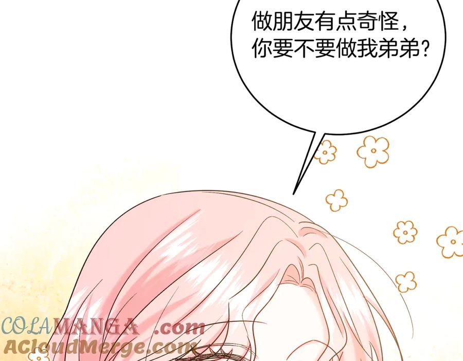男二是女儿身 第46话 累 第49页