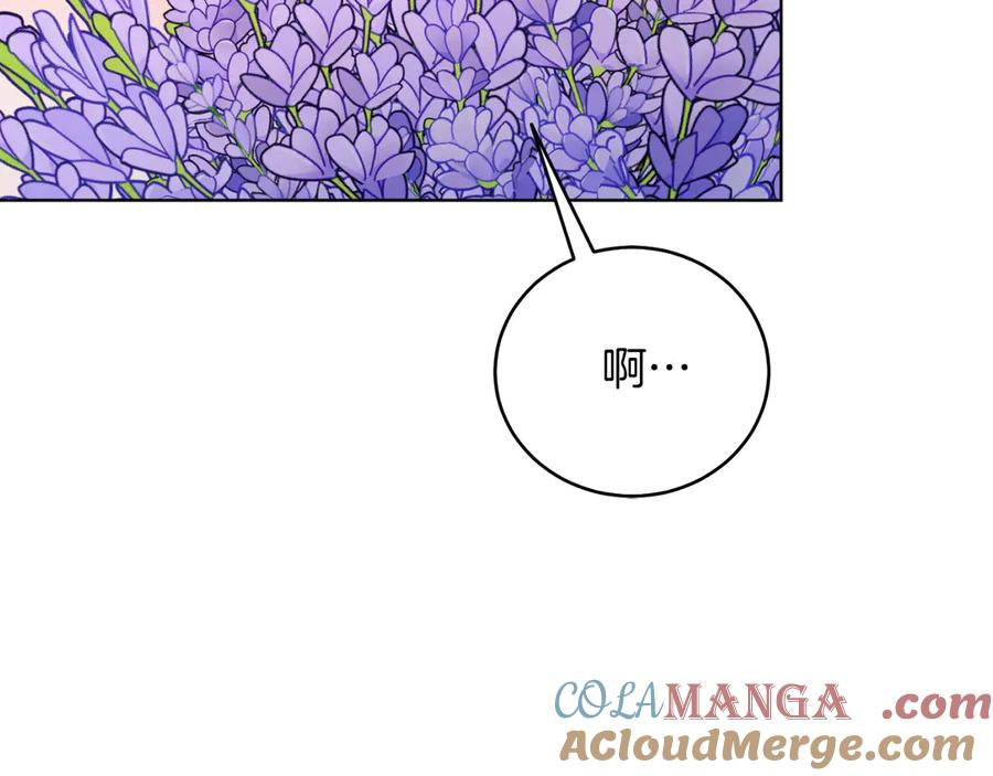 男二是女儿身 第46话 累 第85页
