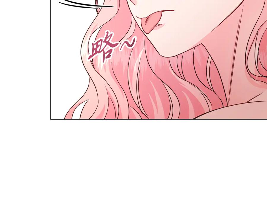 男二是女儿身 第46话 累 第184页