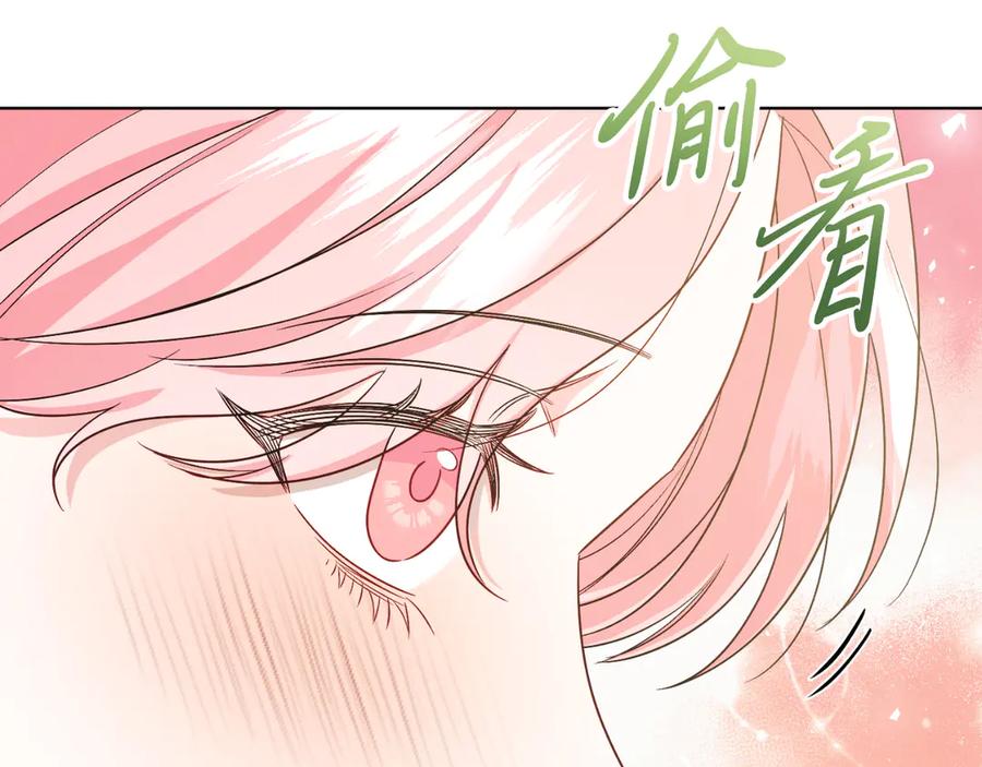 男二是女儿身 第46话 累 第90页