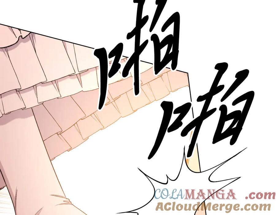 男二是女儿身 第46话 累 第149页