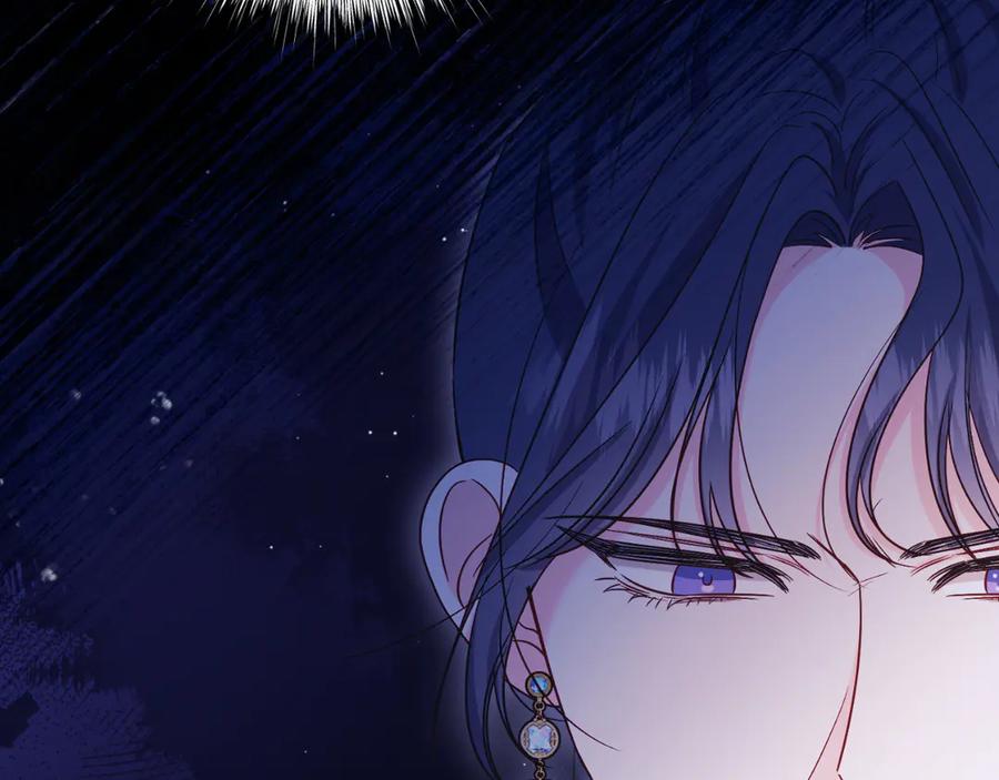 男二是女儿身 第46话 累 第202页