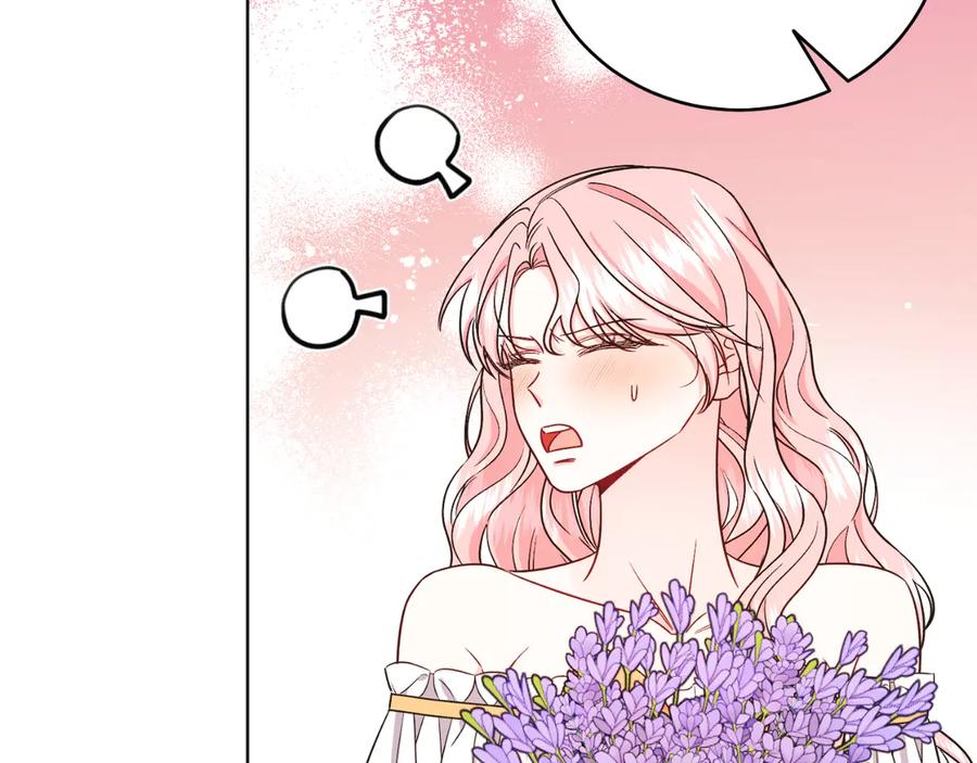 男二是女儿身 第46话 累 第107页
