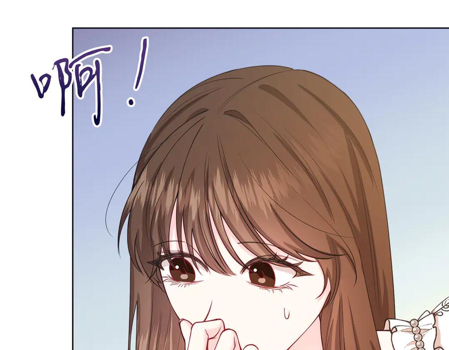 男二是女儿身 第47话 中邪？ 第170页