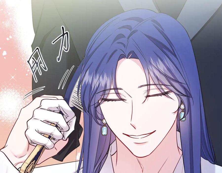 男二是女儿身 第47话 中邪？ 第107页