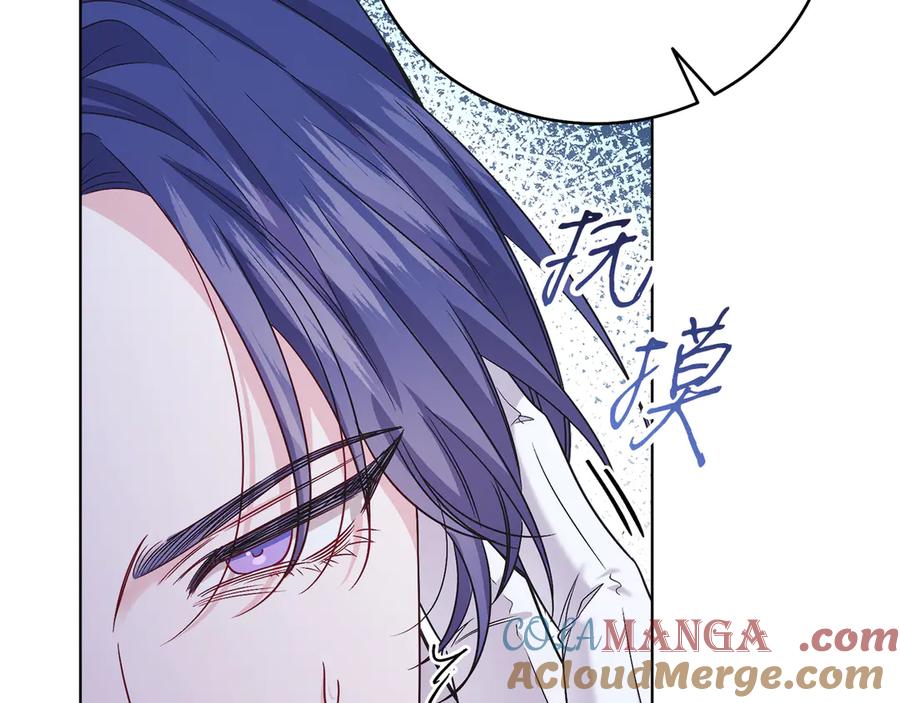 男二是女儿身 第47话 中邪？ 第45页