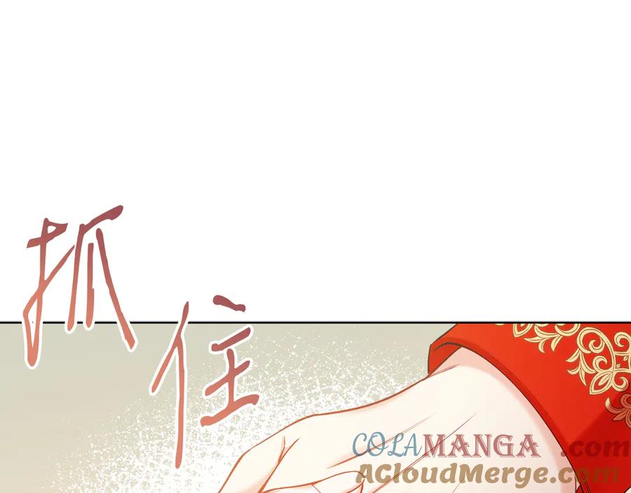 男二是女儿身 第47话 中邪？ 第185页