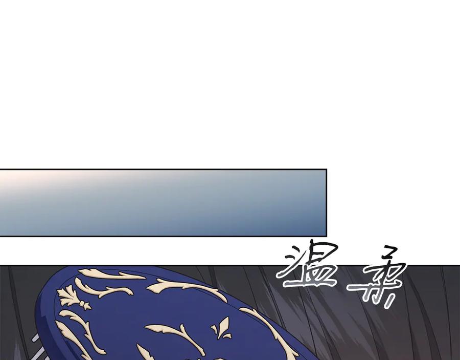 男二是女儿身 第47话 中邪？ 第74页