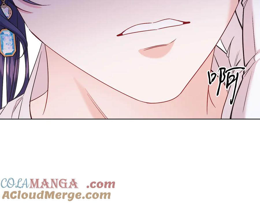 男二是女儿身 第47话 中邪？ 第53页