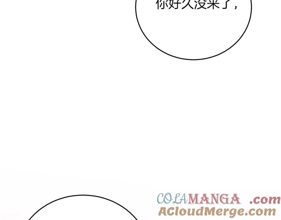 男二是女儿身 第47话 中邪？ 第177页