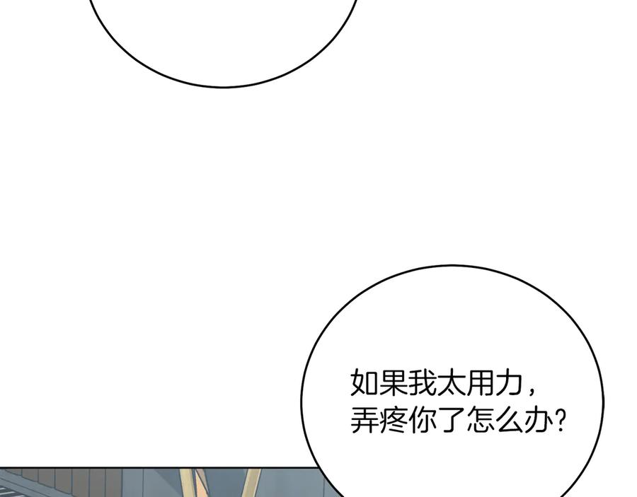 男二是女儿身 第47话 中邪？ 第99页