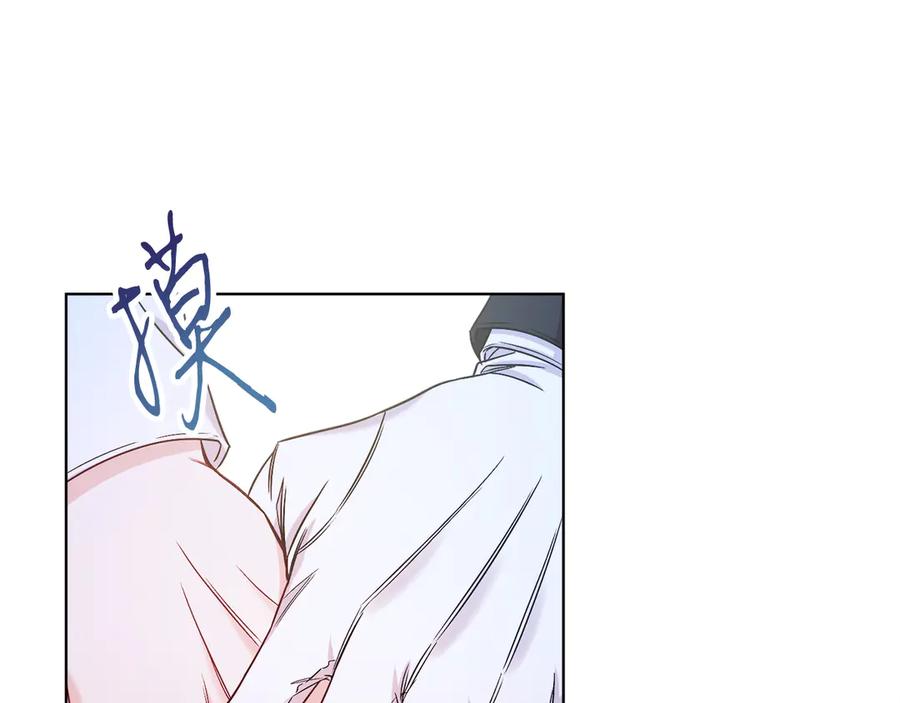 男二是女儿身 第47话 中邪？ 第34页
