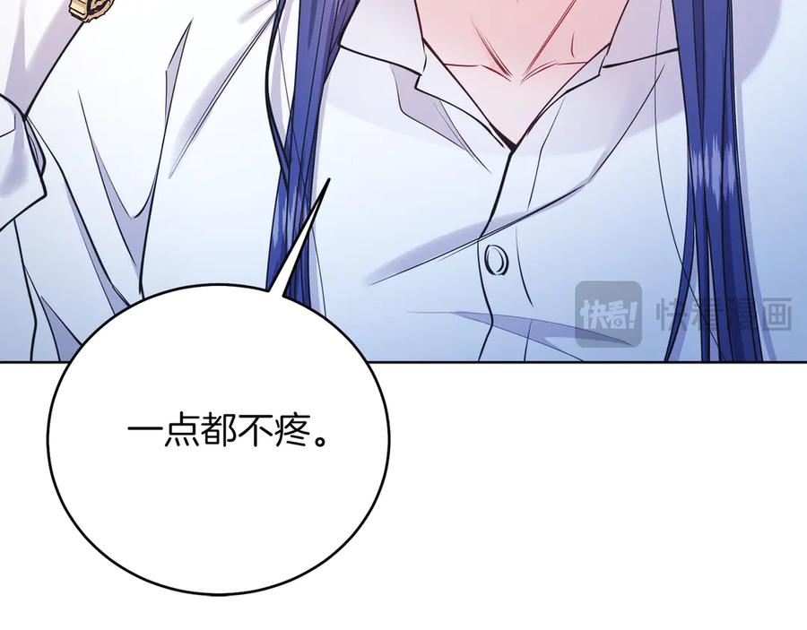 男二是女儿身 第47话 中邪？ 第108页
