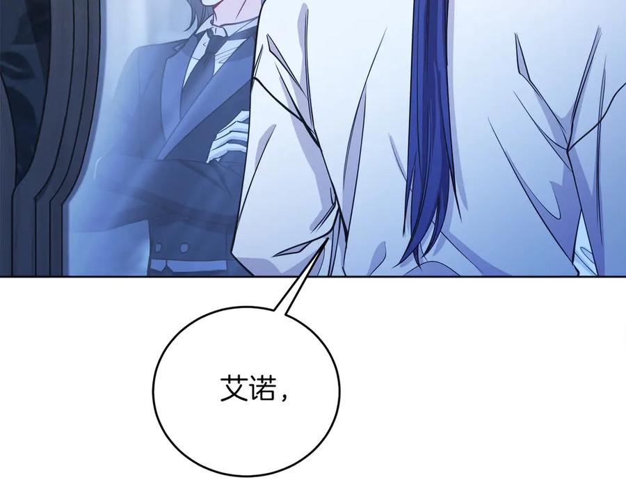 男二是女儿身 第47话 中邪？ 第68页
