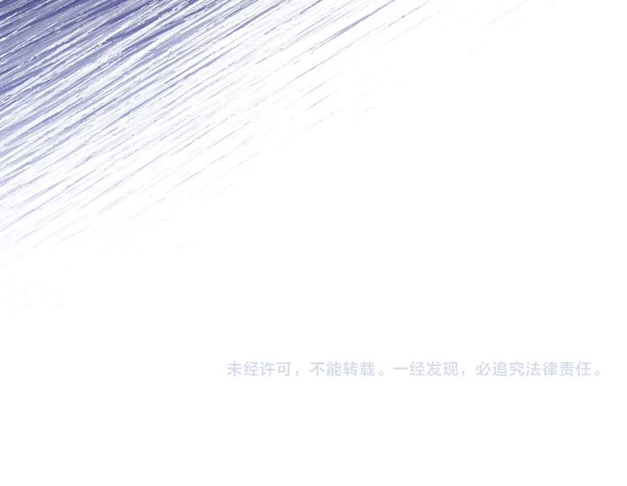 男二是女儿身 第47话 中邪？ 第195页