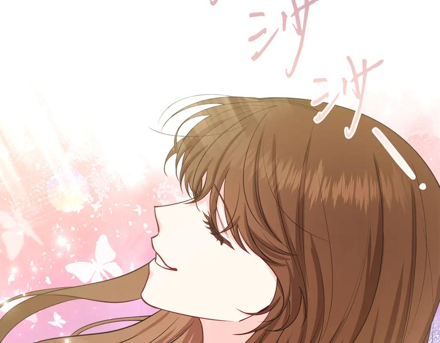 男二是女儿身 第47话 中邪？ 第146页