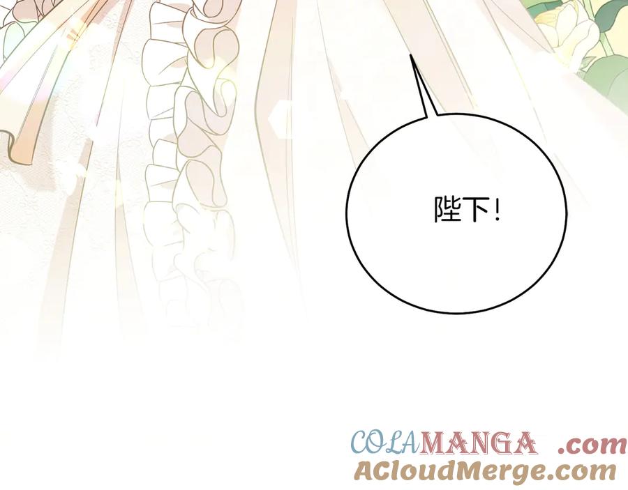 男二是女儿身 第47话 中邪？ 第153页