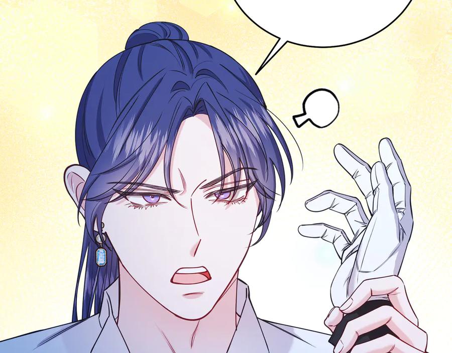 男二是女儿身 第47话 中邪？ 第63页