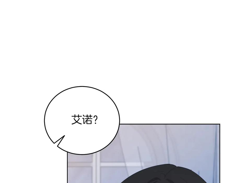 男二是女儿身 第47话 中邪？ 第110页