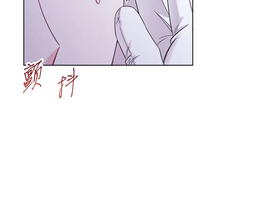男二是女儿身 第47话 中邪？ 第46页