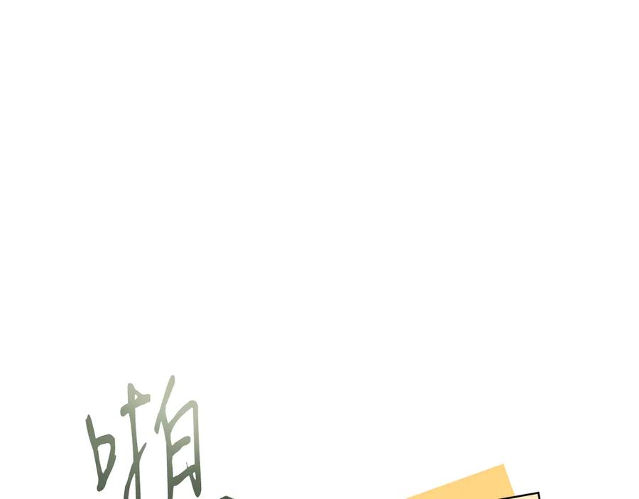 男二是女儿身 第47话 中邪？ 第94页