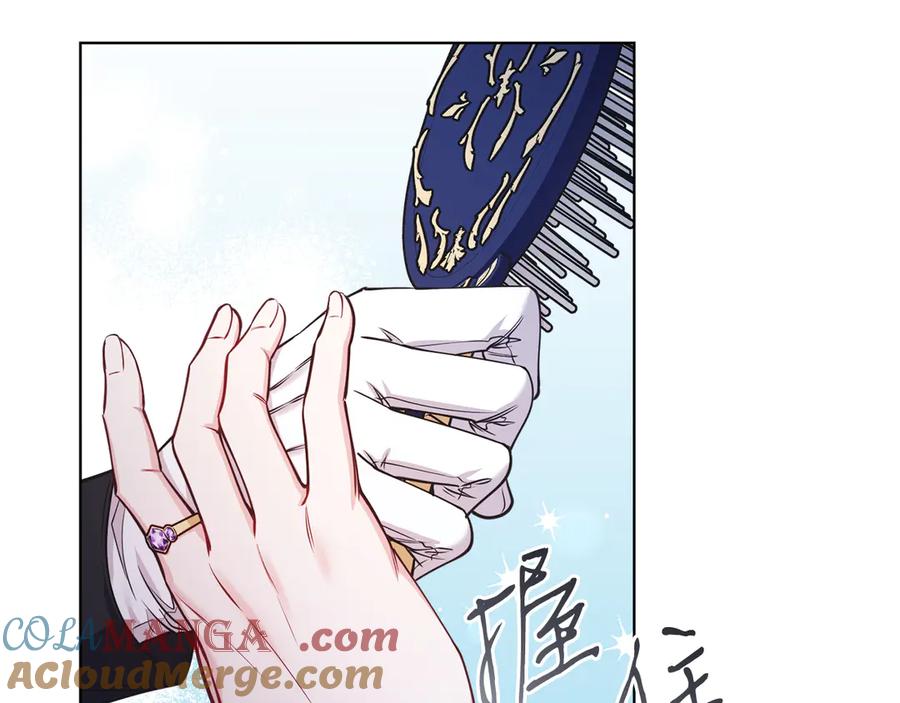 男二是女儿身 第47话 中邪？ 第105页