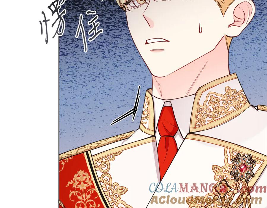 男二是女儿身 第47话 中邪？ 第149页