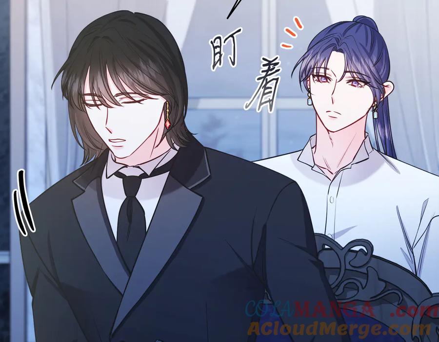 男二是女儿身 第47话 中邪？ 第81页