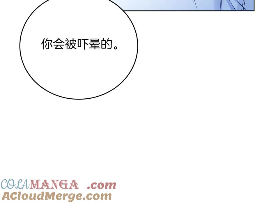 男二是女儿身 第47话 中邪？ 第125页
