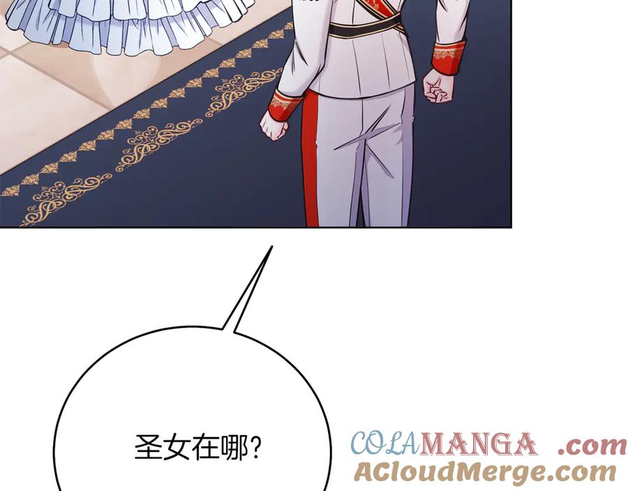 男二是女儿身 第47话 中邪？ 第141页