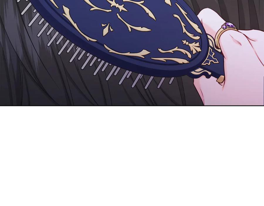 男二是女儿身 第47话 中邪？ 第75页