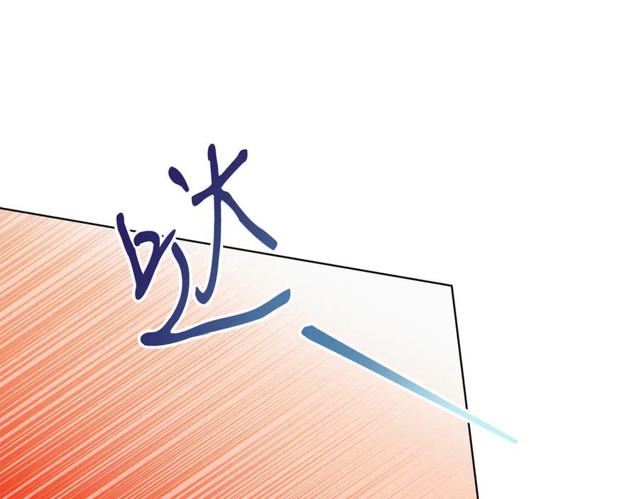 男二是女儿身 第47话 中邪？ 第162页